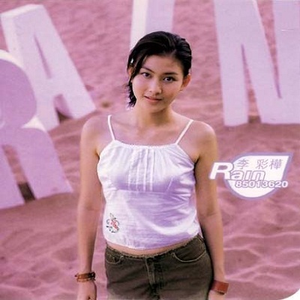 国产成人三级网址
